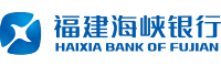福建海峽銀行